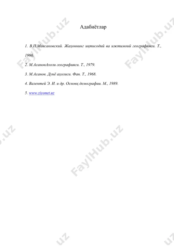 урушлар ва ахолининг табиий усиши - Page 5