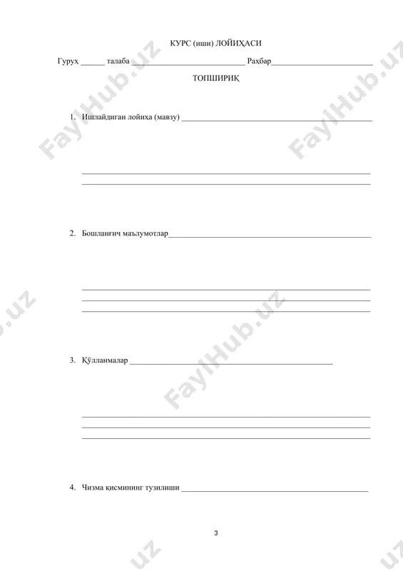 the paper is as follows: introduction, two chapters, conclusion and the references. this brief survey of abolitionism focuses mostly on anglo-american reformers in the eighteenth and nineteenth centuries, but it also surveys atlantic –wide movements that began with slave rebels in the 1500s and ended with brazilian emancipation in the 1880s. the introduction explains that wherever it took shape, abolitionism was both a meditation and a movement of people, organizations, and events designed to bring those ideas to fruition. abolitionism was a social movement an activist struggle akin to the twentieth century civil rights movement that focused on political and social agitation. abolitionist ideas actions reframed how people understood slavery, race, global freedom, and multicultural democracy. although abolitionists never enjoyed widespread popularity in the united states, they found that northerners were more interested in their critiques of slavery during the 1850s. the abolitionist renaissance and the coming of the civil …