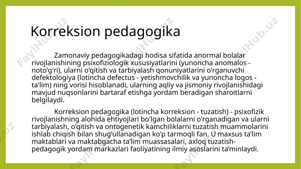 alalari; oligofrenopedagogika (yunoncha olygos – kichik, phren – aql) – aqli zaif (intellektual yetishmovchilik) bolalarni tarbiyalash va tarbiyalash masalalari; logopediya (yunoncha logos - so'z, paideia - ta'lim, tarbiya) - nutq kamchiliklarini o'rganish va tuzatish masalalari. korreksion pedagogika fan sifatida bir qancha termin va tushunchalar bilan ishlaydi. tarbiya bolalar ta’limi shaxsni rivojlantirish korreksiya (lotincha korreksion - tuzatish) - bu alohida ehtiyojli bolalarning psixofizik rivojlanishidagi kamchiliklarni tuzatish, zaiflashtirish yoki yumshatishga qaratilgan psixologik-pedagogik chora-tadbirlar tizimi. bu individual nuqsonlarni tuzatish (talaffuz yoki ko'rishni tuzatish) yoki tuzatish-tarbiyaviy ish jarayonida ijobiy natijaga erishish uchun bolaning shaxsiyatiga yaxlit ta'sir ko'rsatishi mumkin. kompensatsiya (lotincha compensatio - muvozanatlash) - tananing buzilgan yoki rivojlanmagan funktsiyalarini almashtirish, qayta qurish, uning o'zgargan salbiy sharoitlariga moslashish va shikastlangan, muvaffaqiyatsiz yoki samarasiz ishlaydigan tuzilmalarni nisbatan buzilmagan tuzilmalar bilan almashtirishga urinish. masalan, vizual analizatorning buzilgan yoki yo'qolgan funktsiyalari uchun kompensatsiya asosan eshitish, hidlash va teginishni ya'ni terining sensorli tizimi va kinestetik analizator yordamida rivojlantirish orqali …