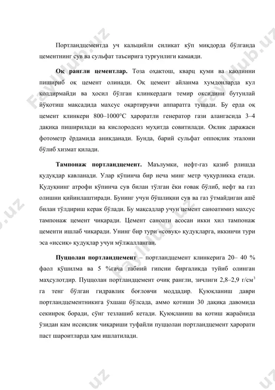 007. - 400 б. 9. загородников с.в. краткий курс по менеджменту: учеб. пособ. –м.: “окей – книга”, 2007.-160 б. 10. иваньков а.е., иванькова м.а. менеджмент: учебный минимум. –м.: “юриспруденция”, 2008. -32 б. 11. ивашковский с. ii. экономика для менеджеров: микро и макроуровень: учеб. пособ. -м.: дело, 2007. - 440 б. 12. ильин е.п. мотивация и мотивы. – спб. питер, 2008.-512б. 13. www. morozov. ru – россия менежмент ва бозор академиясининг расмий сайти. 14. www.edu.ru 15. www.som.pu.ru 16. www.cfin.ru – корпоративный менеджмент. 17. www.salesmanagment.ru – управление продажами.