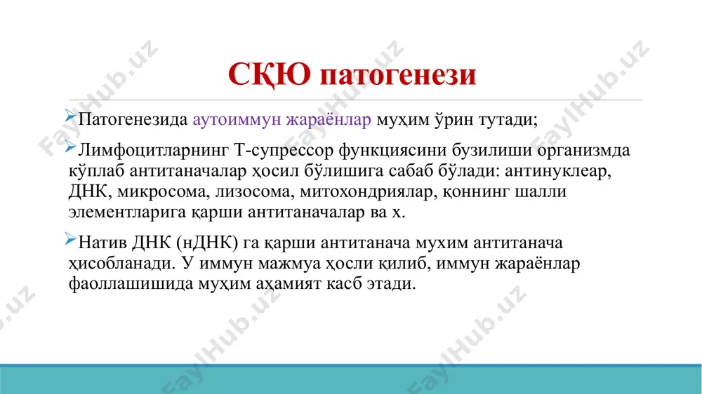 oki proteinuriyani gematuriya bilan birga kelishi bilan kuzatiladi. shuningdek, sistemali qizil yugurdakda buyrak zararlanishi nefrotik kriz bilan asoratlanishi mumkin. lyupus-nefrit faollik mezonlari: klinik-laborator mezonlar: proteinuriya 1 g/sut; eritrotsituriya 1 mkl peshobda 10,000 ta; gialinli va donador tsilindrlar > 1 mkl da 250 ta; qon zardobida kreatinin miqdorini ortishi; hkft pasayishi. ndnk (nativ dnk) antitanachalarini titrini yuqoriligi, s3, s4 komplementlarini kamayishi; tsik (tsirkuliruyushie immunnie kompleksi) miqdorini keskin oshishi; igg ni bazal membrana va dermoepidermal birikmaga o'tirishi. sqyuning klinik shakllari v. a. nasonova (1972) sqyuning quyidagi shakllarini ajratgan: o'tkir kechishi- kasallik to'satdan boshlanib, yuqori tana xarorati, o'tkir poliartrit belgilari, teridagi toshmalar, og'ir serozitlar, buyrak shikastlanishi, asab tizimi shikastlanishi yaqqol namoyon bo'lishi, ozish, echt oshishi, pantsitopeniya, le-xujayralarini qonda ko'plab topilishi, ano ni titrini yuqoriligi, dastlabki klinik belgilari boshlanganiga 1-2 yil bo'lgan. o'tkir osti kechishi – asta sekin avj olib boradi, subfibril yoki me'yoriy xarorat, bo'g'im sindromi, teri o'zgarishlari o'rtacha rivolangan bo'ladi. remissiya davri …