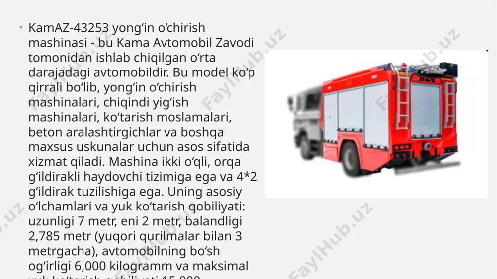 0 sakkiz silindrli dizel dvigateli bilan jihozlangan, keyinchalik bu dvigatel cummins 4 isbe 185 to'rt silindrli dizel dvigateli bilan almashtirilgan. - transmissiya: mashina, o‘zgartirishiga qarab, ikki turdagi mexanik uzatmalar qutisi bilan jihozlangan. - tormoz tizimi: tormoz tizimi baraban tipidagi bo‘lib, old va orqa tormoz kameralari bilan jihozlangan. - elektr jihozlari: elektr tizimi ikkita 24-voltli batareyalar va ikki kilovattli generator bilan ta'minlangan. kamaz-43253 yong‘in o‘chirish mashinasining asosiy texnik xususiyatlari quyidagilardir: - asosiy o‘lchamlar: uzunligi 7 metr, eni 2 metr, balandligi 2.785 metr (yuqori qurilmalar bilan 3 metrgacha). - og‘irligi va yuk ko‘tarish qobiliyati: bo‘sh og‘irligi 6,000 kilogramm, maksimal yuk ko‘tarish qobiliyati 15,000 kilogramm, umumiy og‘irligi 21.7 tonna. - dvigatel: ilgari kamaz 740.31-240 sakkiz silindrli dizel dvigateli, hozirgi kunda esa cummins 4 isbe 185 to'rt silindrli dizel dvigateli bilan jihozlangan. yoqilg‘i iste'moli: o‘rtacha tezlikda 25-30 litr yoqilg‘i 100 kilometrga, og‘ir yuk va yuqori tezlikda 40 litrgacha yoqilg‘i sarflanishi mumkin. - transmissiya: ikki …