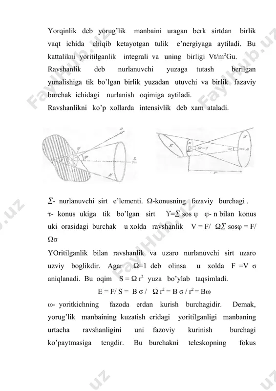 alikdir. yoritkichning yorug’lik kuchini topishda uning uzoqligini topish shart. yulduzlarni solishtirish uchun ularni bir xil masofaga joylashtirish maqsadga muofikdir. shunday masofa qilib 10 parsek uzoqlik tanlangan. bu masofadagi yulduzni kattaligi absolyut kattalik m deb qabul kilingan. agar r nc masofadagi ko’rinma yulduz kattaligi m bo’lgan yulduz er sirtidagi eritilganligi e ,10 ns masofadagi yulduzning xosil kilgan yoritilganligi e0, absalyut yulduz m ga tengdir. e/e0=102/r2 eki e/e0= r2/100 ℓg e/e0 = 2 ℓg r -2 pogson qonunidan 0,4(m-m)=ℓg 0,4(m-m)=2 ℓg r-2 0,4m-2 ℓg r +2=0,4m m=m+5-5 ℓg r (*) (*) formula orqali yulduzning absolyut kattaligi aniqlanadi. agar m=0m bo’lgan yoritkichning yorug’lik kuchi 2,65 * 1029 kandelaga (kd) ga teng. quyoshning absolyut yulduz kattaligi 4m ,84 bo’lib, yorug’lik kuchi i=3,07 *1027 kd. yulduzlar ko’rinma kattalik shkalasi –26,7m (quyosh) dan +24m gachadir. tayanch suz va iboralar: nuqtaviy manba, yoritilganlik, yorug’lik oqimi, yorug’lik kuchi, ravshanlik, ko’rinma yulduz kattaligi, absolyut yulduz kattaligi, fazoviy burchak. adabiyotlar …