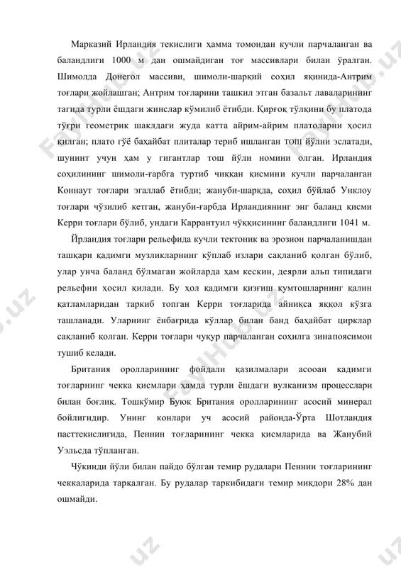 даги каррантуил чўққисининг баландлиги 1041 м. йрландия тоғлари рельефида кучли тектоник ва эрозион парчаланишдан ташқари қадимги музликларнинг кўплаб излари сақланиб қолган бўлиб, улар унча баланд бўлмаган жойларда ҳам кескин, деярли альп типидаги рельефни ҳосил қилади. бу ҳол қадимги қизғиш қумтошларнинг қалин қатламларидан таркиб топган керри тоғларида айниқса яққол кўзга ташланади. уларнинг ёнбағрида кўллар билан банд баҳайбат цирклар сақланиб қолган. керри тоғлари чуқур парчаланган соҳилга зинапоясимон тушиб келади. британия оролларининг фойдали қазилмалари асооан қадимги тоғларнинг чекка қисмлари ҳамда турли ёшдаги вулканизм процесслари билан боғлиқ. тошкўмир буюк британия оролларининг асосий минерал бойлигидир. унинг конлари уч асосий районда-ўрта шотландия пасттекислигида, пеннин тоғларининг чекка қисмларида ва жанубий уэльсда тўпланган. чўкинди йўли билан пайдо бўлган темир рудалари пеннин тоғларининг чеккаларида тарқалган. бу рудалар таркибидаги темир миқдори 28% дан ошмайди. корнуэл яриморолининг гранит интрузияларида мис ва қалайи рудалари конлари бор эди, бироқ ҳозирги вақтда улар қазиб олиб тугатилган. шимолий ирландияда неогендаги вулканизм билан боғлиқ бўлган рангдор …