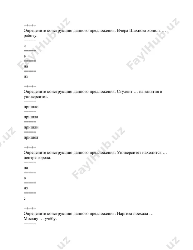 наются в 9:30 утра. ===== занятия начинаются до 9:30 утра. ===== занятия начинаются после 9:30 утра. ===== занятия начинаются где-то в 9:30 утра. +++++ выберите правильным ответ с точным указанием времени: во сколько она просыпается? ===== она просыпается до 9:00 часов. ===== она просыпается в 8:00 утра. ===== она просыпается за 10 минут. ===== она проснется в восьмом часу. +++++ найдите предложение, в котором использовано наречие времени. ===== во второй половине дня мы были на свадьбе. ===== мы были на свадьбе в 18:00. ===== вечером мы были на свадьбе. ===== мы пойдём на свадьбу после 18:00. +++++ найдите предложение, в котором использовано наречие времени. ===== я должен быть на работе после 8:00. ===== я должен быть на работе в 9:00. ===== утром я должен быть на работе. ===== я должен быть на работе за 20 минут. +++++ найдите правильное предложение. ===== я пойду на работу завтра. ===== я пойду на …