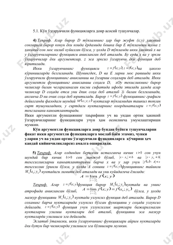 u d z - = - = ; arcsin y x z = ; 2 2 y x z - = ; 3 sin x y z = ; y x y x z + - = ; y x z = ; xy z u = ( ) ; 2 y x tg z - = ( ) ; z xy u = ( ) ; ln ln xy xy z + = ; x y arctg z = ( ) ; 2 ln y x z - = ; 2 2 y x z u + = ; x y y x e e z - + = ; sin ln ÷ ø ö ç è æ + = z y x u ( ) ; 4 3 3 y x z + = ( ) ; 3 2 2 z y x tg u + - = …
