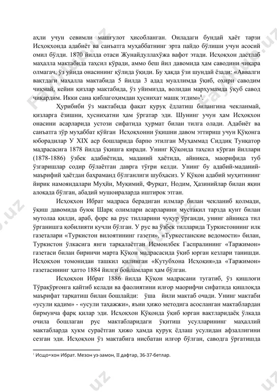 млари ҳам бўлган. исҳоқхон ибрат 1886 йилда қўқон мадрасани тугатиб, ўз қишлоғи тўрақўрғонга қайтиб келади ва фаолиятини илғор маорифчи сифатида қишлоқда маърифат тарқатиш билан бошлайди: ўша йили мактаб очади. унинг мактаби «усули қадим» - «усули таҳажжи», яъни ҳижо методига асосланган мактаблардан бирмунча фарқ қилар эди. исҳоқхон қўқонда ўқиб юрган вақтларидаёқ ўлкада очила бошлаган рус мактабларидаги ўқитиш усулларининг маҳаллий мактабларда ҳукм сураётган ҳижо ҳамда қуруқ ёдлаш усулидан афзаллигини сезган эди. исҳоқхон ўз мактабига нисбатан илғор бўлган, саводга ўргатишда анча енгиллик вужудга келтирувчи товуш (савтия) усулини татбиқ қилди ва «усули савтия»ни эски метод тарафдорларидан ҳимоя қилди. бироқ бу мактабида узоқ вақт ишлай олмади. баъзи бир жоҳил мутаассиблар унинг мактабини «кофирлар мактаби» деб эълон қилдилар, халқ болаларини бу мактабдан қайтаришга ҳаракат қилдилар ва генерал-губернаторлик амалдорлари ёрдамида ёптирдилар. бу ёш маорифчи исҳоқхон ибратнинг мутаассиблар ҳамда мустамлакачи маъмурлар билан биринчи тўқнашуви эди. исҳоқхон ибрат ўзининг «луғатиситтатити ал-сина», «жомеъул хутут» ва «тарихи фарғона» асарларида ёзишича, 1887-йилда, …