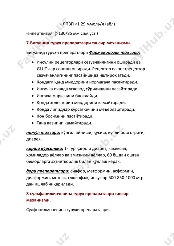 gipotalamus va gipofiz gormonlari - Page 5