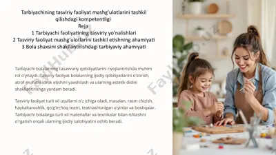 tasviriy faoliyat mashg'ulotlari tashkil etish bo'yicha kompetentlik — PPTX