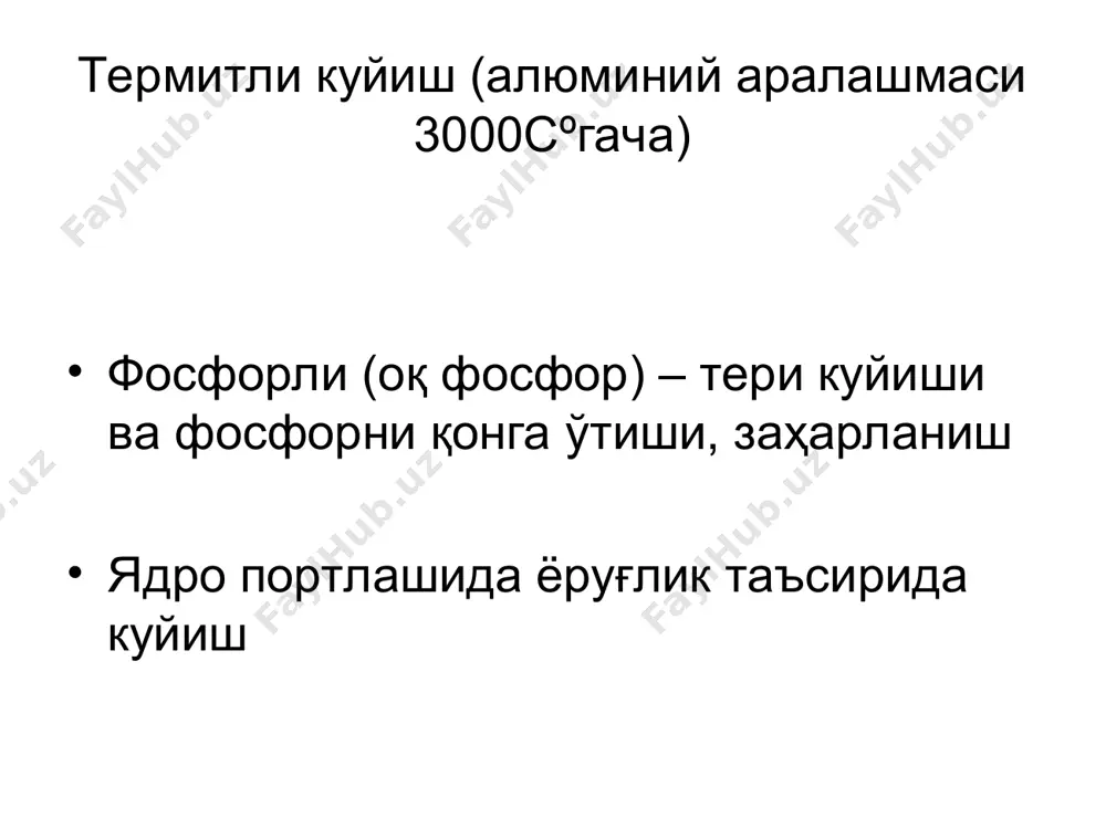термик куйишлар - Page 5