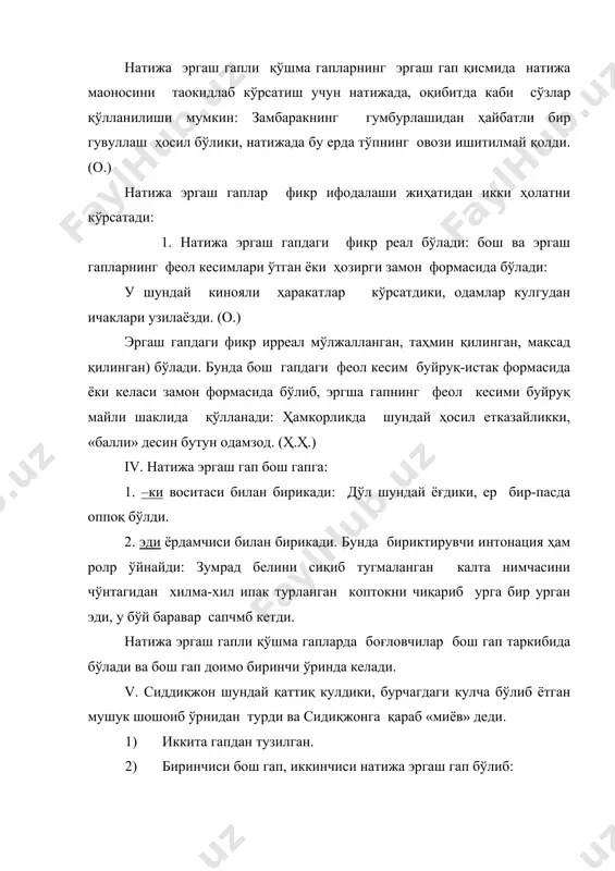 чизмаси: асосий адабиётлар 1. абдураҳмонов ғ. қўшм агап синтаксиси асослари. т., фан, 1958 йил. 2. ўзбек тили грамматикаси. ii том синтаксис. т.,1976 йил. 3. абдураҳмонов ғ. сулаймонов ҳ. ҳолиёров х. ж.омонтурдиев .ҳозирги ўзбек адабий тили. синтаксис. 1976 йил. 4. ғуломов а.ғ. асқарова м. ҳозирги ўзбек адабий тили. т., 1987 йил. 5. www.ziyonet.uz