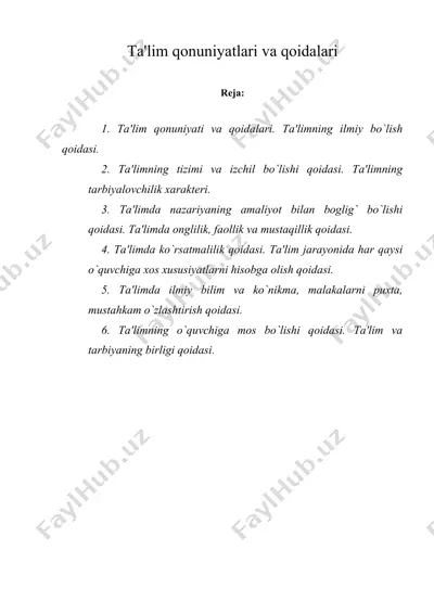 ta'lim qonuniyatlari va qoidalari — DOC
