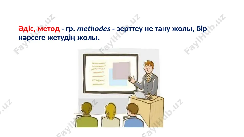 бинет жабдықтарын ескеру интербелсенді әдістер ағылшын тілінен аударғанда: inter - өзара akt – әрекет жасау дегенді білдіреді. интербелсенді – басқалармен тығыз қарым-қатынаста болу, онымен бірлесіп әрекет жасау, диалог құру. постер құрастыру постер құрастыру – сабақта оқушылардың бірлесе отырып белгілі бір проблеманы графикалық түрде шешу тәсілі. мұғалім тақырып бойынша шешуді талап ететін проблеманы оқушыларға ұсынады. олар шағын топтарға бөлініп, аталмыш проблеманы шешу жолдарын талқылап, өздерінің шешімдерін маркерлермен плакатқа/флипчартқа түсіріп, 10-12 минут ішінде постер құрайды (толтырылған плакатты, флипчартты постер деп атайды). оқушылар өздігінен мазмұн мен тапсырма орындаудың форматын таңдайды, ақпарат жинастырады, оларды талдап, бағалайды. қос шеңбер қос шеңбер – оқушылар екі шеңбер құрып отыруы керек: ішкі және сыртқы. мұнда ішкі шеңбер тұрақты болады да, сыртқы шеңбер құрамы мұғалімнің айтуымен ауысып отырады (мысалы, әрбір 1-2 минут өткен соң сағат тілі бойынша бір орынға). шеңберлердегі оқушылар саны бірдей болған орынды. осылайша оқушылар талқыланатын мәселе бойынша бірнеше жолдасымен әңгіме құрып, пікірлесіп, тіпті басқаларды өзінің көзқарасына …