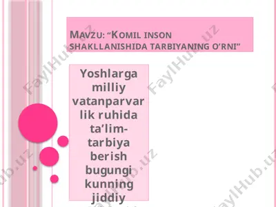 komil inson shakllanishida tarbiyaning o’rni — PPTX