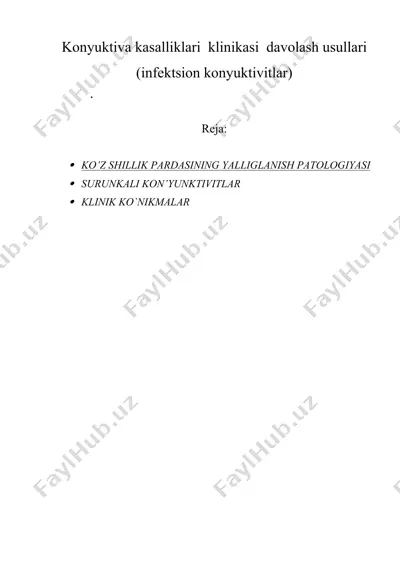 konyuktiva kasalliklari  klinikasi  davolash usullari (infеktsion konyuktivitlar) — DOCX