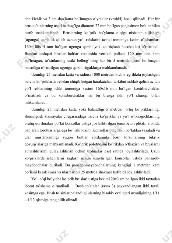 lat taxtalarni qo’llash orqali erishiladi. taxtalar birikmalaridagi kuchlanishlar konsentratsiyasini kamaytirish uchun bir o’lchamdan boshqa o’lchamga qiyaliklar orqali tekis o’tiladi (rasm 4). rasm 4. to’sin belbog’larining kesim yuzalarini o’zgartirish usullari: a-kengligini kichraytirish usuli; b-qalinligini kichraytirish usuli; v-po’lat taxtalar sonini kamaytirish usuli po’lat to’sinlarning devorlarining qalinligi 12 mm dan kam bo’lmaydi va ular tayanch kesimlarida kesilishga bo’lgan hisob bilan tekshiriladi. to’sin devorining qappayishga bo’lgan turg’unligini ta’minlash uchun devorlar vertikal ko’ndalang, to’sinning balandligi katta bo’lganda esa gorizontal bo’ylama bikrlik qovurg’alari bilan ham kuchlantiriladi. ko’ndalang bikrlik qovurg’alari to’sinning tayanch usti kesimida va birbiridan 2hef (hef - devor balandligi) va 2 metrdan katta bo’lmagan oraliqlarda joylashtiriladi. bo’ylama qovurg’a siqilgan belbog’dan (0,2 – 0,25) hef masofada joylashtiriladi. bikrlik qovurg’alari qalinligi 10 mm dan kam bo’lmagan, kengligi esa qovurg’aning 15 qalinligidan ko’p bo’lmagan va 30 dan kam bo’lmagan kattalikda qabul qilinadi. birlik qovurg’alari simmetrik ravishda to’sin devorining har ikki tarafiga uzilmas ikki tomonlama choklar orqali payvandlanadi. bikrlik …