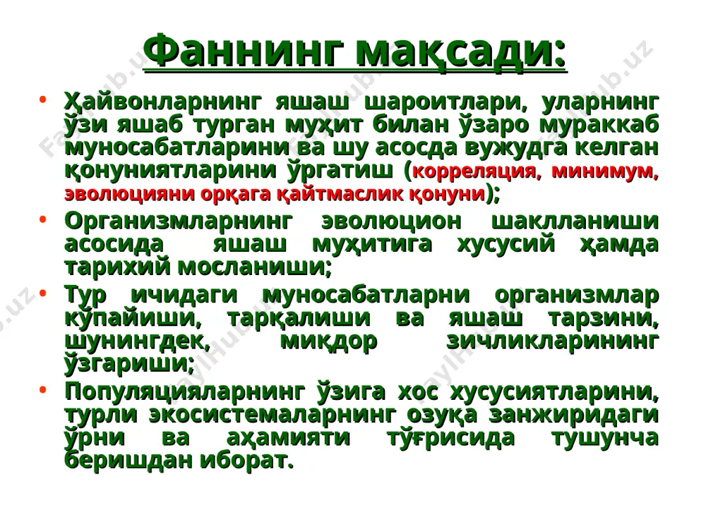 hayvonlar ekologiyasi - Page 5
