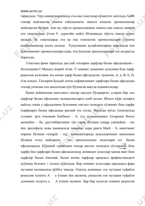 ҳарф билан ифодаланади. уч, тўрт ва ундан кўп жуфт аллел белгилари билан тафовут қиладиган организмларни чатиштиришдан ҳосил бўлган организмлар полидурагай деб номланади. масалан, нўхатнинг дони сариқ текис, гултожи барги қизил бўлгани дони яшил буришган, гултожибарги оқ рангда бўлган ўсимликлар чатиштирилса ғ1 дурагайларнинг дони сариқ, усти текис, гултожибарглари қизил рангда бўлади. агар ғ1 дурагайларни нўхатнинг дони яшил, усти буришган ва гултожибарги оқ бўлган ўсимлик билан қайта чатиштирсак ва олинган дурагайларни фенотип жиҳатдан таҳлил қилсак, у ҳолда 8 хил фенотипик синфлар намоён бўлади. дон рангини ифода қилувчи аллелларни а-а, шаклини ифодалайдиган аллелларни b-b, гултожибаргининг рангини с-с деб белгиланса, у ҳолда чатиштириш учун олинган дурагай ўсимлигининг генотипи ааbbcc, иккинчи рецессив белгили ўсимликнинг генотипи aabbcc ҳолатда бўлади. табиийки aabbcc дурагай ўсимлик митоз жараёнида 8 хил: abc, abc, abc, abc, abc, abc, abc, abc гаметаларни, иккинчи рецессив гомозигота ўсимлик abc аллелли гаметани ҳосил қилади. уларни чатиштириш натижасида aabbcc, aabbcc, aabbcc, aabbcc, aabbcc, aabbcc, aabbcc, aabbcc …