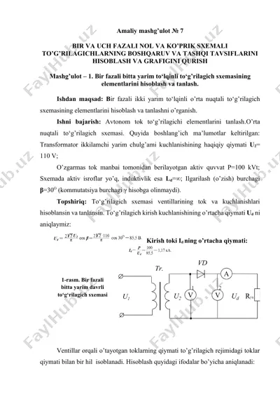 amaliy mashg’ulot № 7 — DOCX