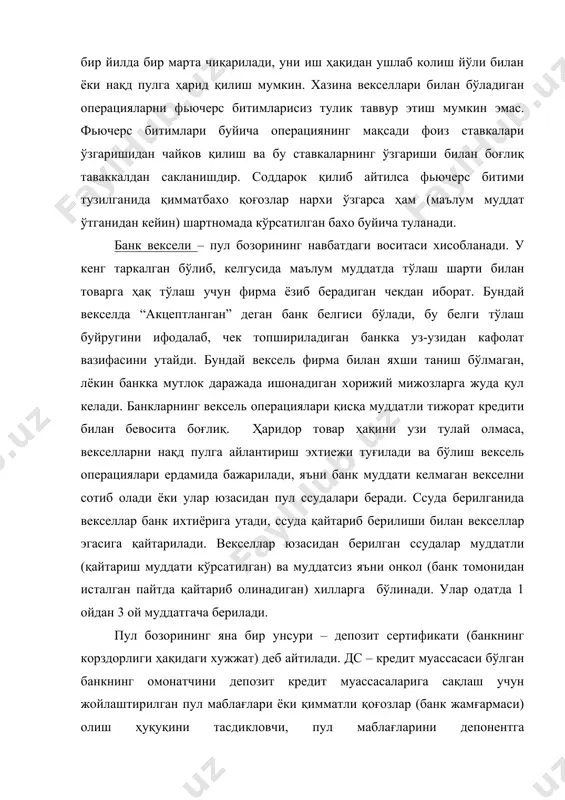 ддатли (муддати тулганидан сўнг туланадиган) сертификатларга бўлинади. дс ҳам юқори ликвид хисобланади. агар уларни обрули йирик банклар чиқарган бўлса, улар муомала ва тўлов воситаси сифатида пулнинг ўрнини босади. аммо бу иқтисодий юксалган, ривожланган мамлакатларда кенг таркалган. пул бозорини гапирганимизда сармояларбозорининг мазмунига тўхтаб утиш фойдадан хли бўлмайди. сармоялар бозори мамлакат учун мухим бўлган вазифа – йирик давлат муаммоларини хал қилиш учун сармояларини туплаш ва уларни мақсадли йуналтиришга хизмат қилади. сармоялар бозорининг асосий молиявий воситалари – карпарциялар ва махаллий хукумат облигациялари, акциялар, кафолат кредити, ўрта ва узоқ муддатли хазина мажбуриятлари, заемлар хисобланади. сармоялаш – қимматли қоғозлар бозоридаги ва умуман иқтисодиётдаги қуламни ифодалайдиган кўрсатгич. сармоялар бозорида энг кенг таркалган қимматбахо қоғоз турларидан бири облигациялардир. облигация – унинг эга пул маблағлари туланганлигини билдирадиган ва унга катъий белгиланган муддатда уз наминал қийматини коплаш мажбуриятини тасдиклайдиган қимматли қоғоз. облигацияни чиқарган ташкилот (эмитент) пул қарз олувчи ва сотиб олувчи (инвестор) қарз берувчи яъни кредитор сифатида номаен бўлади. …