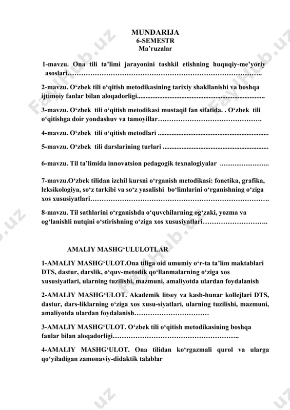 an hollar mustasno. o‘zbekiston respublikasi oliy va o‘rta maxsus ta’lim vazirligi davlat ta’lim standartlari, malaka talablari, oliy ta’lim, o‘rta maxsus ta’lim hamda professional ta’limning o‘quv rejalari va o‘quv dasturlari ishlab chiqilishini ta’minlaydi. ushbu maqsadlar uchun o‘zbekiston respublikasi oliy va o‘rta maxsus ta’lim vazirligi tayanch davlat oliy ta’lim va professional ta’lim muassasalarini belgilaydi. . o‘zbekiston respublikasi xalq ta’limi vazirligi umumiy o‘rta ta’limning davlat ta’lim standartlari ishlab chiqilishini ta’minlaydi. xalq ta’limi vazirligi hamda o‘zbekiston respublikasi vazirlar mahkamasi huzuridagi prezident, ijod va ixtisoslashtirilgan maktablarni rivojlantirish agentligi tomonidan tasdiqlanadi. jismoniy, aqliy, sensor (sezgi) yoki ruhiy nuqsonlari bo‘lgan shaxslarni o‘qitish maxsus o‘quv dasturlari asosida amalga oshiriladi. . 35-modda. ta’lim jarayoniga o‘quv rejalari va o‘quv dasturlarini joriy etish o‘quv rejalari va o‘quv dasturlari tegishli ta’lim bosqichlarining maqsad hamda vazifalari asosida ishlab chiqiladi. umumta’lim fanlarining o‘quv dasturlari shaxsni har tomonlama kamol toptirishga, ta’lim oluvchilarda bilim, malaka, ko‘nikmalarni, saviyani shakllantirishga va ularning qobiliyatini rivojlantirishga qaratilgan bo‘lishi kerak. ta’lim …