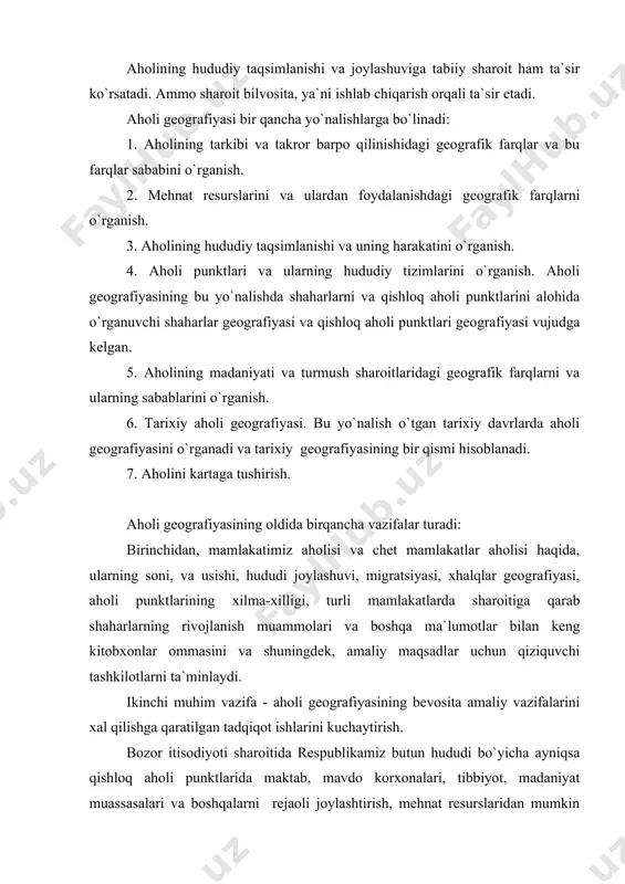 at muassasalari va boshqalarni rejaoli joylashtirish, mehnat resurslaridan mumkin qadar to`la va oqilona foydalanish, shahar bilan qishloq o`rtasidagi mavjud tafovutlarni asta-sekin tugatib borish, aholining turmush darajasini yanada ko`tarish, butun aholi punktlari tizimini takomillashtirib borish kabi muammolarni xal qilishda aholi geografiyasi o`z munosib xissasini qo`shib kelmoqda. 3. aholi geografiyasining boshqa fanlar bilan aloqasi. aholi geografiyasining boshqa fanlar bilan aloqasi juda keng va har tomonlamadir. chunki aholini turli aspektda bevosita o`rganadigan yoki aholiga taalluqli bo`lgan masalalarga katt e`tibor beradigan fanlar va fan tarmoqlari juda ko`pdir. aholi geografiyasining o`z tadqiqotldari jarayonida aloqa qiladigan yoki hamkorlikda ishlaydigan fanlarni shartli ravishda uch guruhga bo`lish mumkin. 1. geografiya fanining boshqa fanlar bilan tarmoqlar bilan aloqasmi. bular jumlasiga: xo`jalik geografiyasi, tibbiyot geografiyasi, xizmat ko`rsatish geografiyasi, turizm geografiyasi, tarixiy geografiya, kartografiya bilan aloqalar kiradi. shuningdek, aholi geografiyasi bilan xizmat ko`rsatish geografiyasi o`rtasidagi aloqalar va o`zaro hamkorligi ayniqsa mustahkamdir. xizmat ko`rsatish geografiyasi aholini barcha ehtiyojlariga xizmat krsatuvchi xizmat ko`rsatish …