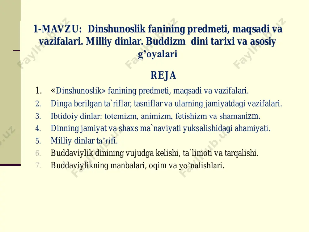 gan va bugungi hayot talablariga mos tushunchalar berish; ◼ din va uning kelib chiqishi, milliy va jahon dinlari asoslari, ta’limoti, tarixi to‘g‘risida ilmiy-nazariy tushunchalar berish; ◼ dinning jamiyatda bajaradigan ijtimoiy, ma’naviy, ruhiy vazifalari, jamiyatni ma’naviy kamol toptirishda diniy qadriyatlarning ahamiyatini yoritish; ◼ mustaqil yurtimizda dinga munosabat, diniy qadriyatlarning tiklanishi, o‘zbekiston respublikasi konstitutsiyasi, «vijdon erkinligi va diniy tashkilotlar to‘g‘risida»gi qonunning mazmun-mohiyati haqida tushunchalar berish; ◼ haqiqiy diniy qadriyatlarni soxtalaridan farqlash, turli zararli oqimlar ta’siriga tushib qolmaslik uchun yordam beruvchi eng muhim tushuncha va tasavvurlar asosida ma’naviy immunitetni shakllantirish; ◼ talabalarning dinga ongli munosabatini –– shakllantirish hamda diniy bag‘rikenglik ruhida tarbiyalashdan iborat. «dinshunoslik» fanining vazifalari: ◼ talaba yoshlarda din va uning turli shakllari, ta’limoti, yo‘nalishi va oqimlari haqida to‘g‘ri, sog‘lom dunyoqarashni shakllantirish; ◼ fuqarolarning faoliyati vijdon erkinligiga doir qonun talablariga muvofiq ekanligi hamda e’tiqodi sog‘lom shaxs ma’naviyatida milliy va diniy qadriyatlar uyg‘unligining o‘ziga xos jihatlarini o‘quvchi yoshlar ongiga singdirish; ◼ talaba-yoshlarni diniy …