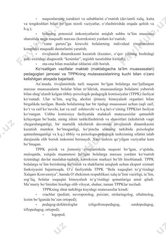 biya olishlari uchun shart-sharoitlar yaratishdir. ushbu maqsadga erishish uchun quyidagi vazifalarni bajarish kerakdir: - psixik-jismoniy rivojlanishida u yoki bu nuqsonlari bо‘lgan bolalarni aniqlash va har tomonlama kompleks tekshirish; - nuqsonlarning xarakteri va sabablarini о‘rnatish (deviantli xulq, katta va tengdoshlari bilan bо‘lgan nizoli vaziyatlar, о‘zlashtirishda orqada qolish va h.q.); - bolaning potensial imkoniyatlarini aniqlab ushbu ta’lim muassasa sharoitida unga maqsadli maxsus (korreksion) yordam kо‘rsatish; - “xatar guruxi”ga kiruvchi bolalarning individual rivojlanishini kompleks maqsadli dasturlarini yaratish; - rivojlanish dinamikasini kuzatish (kuzatuv, о‘quv yilining boshidagi yoki oxiridagi diagnostik “kesimlar”, tegishli tuzatishlar kiritish); - ota-ona bilan maslahat ishlarini olib borish. kо‘rsatilgan vazifalar maktab (maktabgacha ta’lim muassasalari) pedagoglari jamoasi va tppkning mutaxassislarining kuchi bilan о‘zaro kelishilgan aloqada bajariladi. an’anada, rivojlanishida turli nuqsoni bо‘lgan bolalarga mо‘ljallangan maxsus muassasalarni bolalar bilan tо‘ldirish, muassasalarga bolalarni yuborish bilan shug‘ulanib kelgan tibbiy-psixologik-pedagogik komissiyalar (tppk) faoliyat kо‘rsatadi. ular ta’lim, sog‘liq, aholini ijtimoiy himoyalash organlari bilan birgalikda tuzilgan. bunda bolalarning har bir …