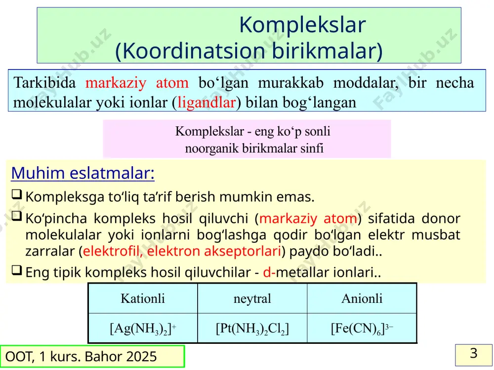 cu+, au+, zn2+, cd2+ n-saqlagan (n-1)d1-9 fe2+, fe3+, cr3+, mn2+ и др. eng katta guruh: o, n, s, p va boshq. kompleks hosil qiluvchilar- metallar: kompleks hosil qiluvchilar- metallmaslar: с.о. n+ h2[sif6], k[bf4], cs[clf4], h[bf4] с.о. 0 [cl2(h2o)6], [kr(c3h7oh)6] с.о. n− k[i(i2)3], [nh4]+ kompleksning tarkibiy qismlari tavsiflari 14 oot, 1 kurs. bahor 2025 donor rolini o'ynaydigan atomlar soni bo'yicha: monodentat: polidentat: kationning bitta koordinatsion joyini egallaydi bir xil koordinatsion markazda ikki va undan ortiq o’rinni egallaydi dentate (ing.) - tishli donor atom misollar o h2o, oh−, ono−, roh, rcho s r2s, scn−, s2− n nh3, c5h5n, no2−, rnh2, n2h4, n3−, ncs−, rcn p r3p, px3 (x = f, cl, br) c co, cn−, rcn hal, h f−, cl−, br−, i−, h− eng keng tarqalgan monodentat ligandlar: ligandlarning dentatligi oot, 1 kurs. bahor 2025 15 chelate (греч.) – panja, changal (qisqichbaqada) polidentat ligandlarning bir turi, ularning tuzilishi bir vaqtning o‘zida bir …