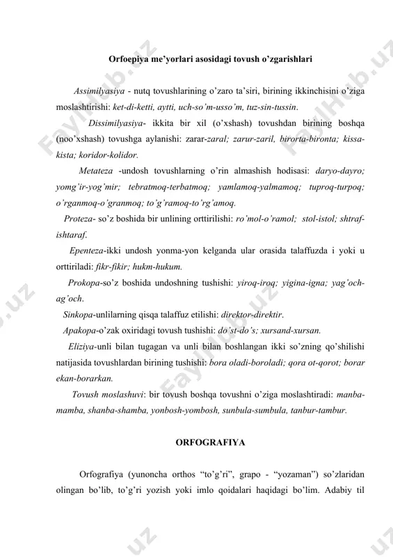 4. o’zak va qo’shimchalar morfologik qoida asosida yoziladi. 5. so’zlarni qo’shib, ajratib va chiziqcha bilan yozishda quyidagilarga amal qilinadi: a) qo’shma so’zlar yaxlit bir ma’noni ifodalasa, qo’shib yoziladi; oshqozon, oybolta, boyo’g’li, gultojixo’roz, tuyaqush; joy nomlarini bildirgan qo’shma so’zlar qo’shib yoziladi; qoraqamish, yangiyo’l, oqtepa, qizildaryo, kuyganyor, buloqboshi; ikkinchi qismi yo-lashgan unlilar bilan boshlangan qo’shma so’zlar ajratib yoziladi;qozon yuvg’ich,er yong’oq. -qo’shma so’z qismlari bir-birini izohlasa,bunday qo’shma so’zlar ajratib yoziladi: temir yo’l, jigar rang, tim qora, osma ko’prik. - qo’shma fe’llar ajratib yoziladi: sotib olmoq. b) juft so’zlar chiziqcha bilan yoziladi: yor-do’st; yaxshi-yomon, erta-kech. agar juft so’zlar orasida-u,-yu yuklamalari qo’llansa, yuklama birinchi so’zga chiziqcha orqali qo’shiladi; er-u osmon, yaxshi-yu yomon, erta-yu kech. takroriy so’zlar ham chiziqcha bilan yoziladi: katta-katta. 6. bo’g’in ko’chirish qoidalari. a) bir unlidan iborat bo’g’in birinchi yo’lda qoldirilmaydi yoki o’zi alohida keyingi yo’lga o’tkazilmaydi: u-ka emas: uka; mudofa-a emas: mudofaa. b) ng harfi bir tovushni ifodalagan o’rinlarda (so’zlarda) ajratilmaydi: ko’-ngil, …