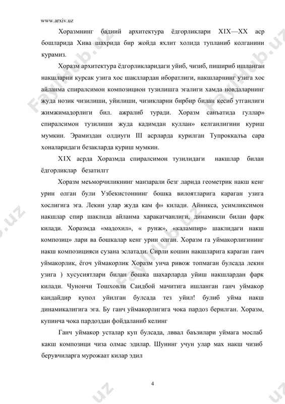 какикий ганч уймакор уста хисоблаганлар. улар мусика асбобларида чалишни, шеър ёзишни яхши билганлар. улар музикадаги ритм, оханг, нозиклик, ёркинлик ва бошкаларни уйма ганчлар оркали курсата билганлар. табиатдаги гузалликларни майин уймалар оркали курсата билганлар. ганч уймакор усталар уз шогирдларига накш элементларини чизишдан тортиб пардоз билан тугагунча булган боскичларни ургатганлар. улар оддий накш композициялар чизишни кейин эса занжира, рута, мунаббат, доира, турунж, намоён, мекроб ва бошка композициялар чизишга ургатганлар. уларга деворни изорасига, фризига, урта кисмига шифтига ва бошка жойларига мослаб накш композициялари чизишни ва уйишни ургатганлар. шогирдлар устозларидан 5—7 йиллаб таълим олган ва куп йиллаб амалий ишлар килганлар. улар устозларидан накш элементларини урганиб накш композицияларини туплаб борганлар. баъзи шогирдларда улмас санъаткорона чизилган накш композициялари устозларидан эсдалик булиб колган. шогирдлар уз устозлари накш композицияларидан ижодий фойдаланиб ва узларини мустакил оригинал композицияларини чизиб уйиб тасвирлаб келганлар ва келмокдалар. хозирда энг кузга куринган ганч уймакор усталардан рузимат машарипов, каримберган рахимов, каримберган полвонов, юсуф худойберганов, бекжон …