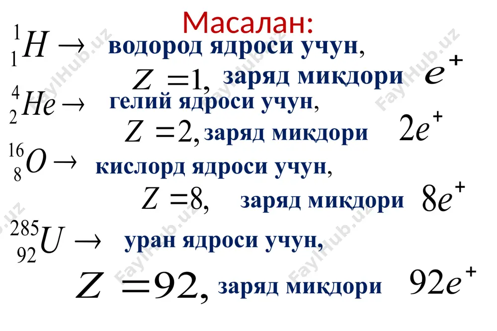 0 4 2 2 0 4 2 0 2 4 2 0 4 2 2 1 ) 1 ( 1 1 c p c m c m c m c m c m c m c m c m e + = - + - = - - + = - = b b b b b b b 2 mc e = 2 2 4 2 0 c p с m e + = ÷ ø ö ç è æ = - × = = c v c m m p b b b j 2 0 1 2 1 c e m = d 2 2 4 2 0 2 0 c p c m е c m k + = + 2 2 2 0 ) 2 ( c p е c m е k k = + - a - a min r 2 2 min …