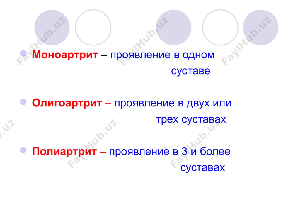 лопеция фотосенсибилизация образование язв на слизистой оболочке носоглотки (стоматиты), нефрит, кардит, полисерозит (пневмонит, плеврит и (или) перикардит) психоз и (или) судороги с припадками тест le-клетки, ложно-положительный тест вассермана синдром верльгофа, гемолитическая анемия и (или) лейкопения и (или) тромбоцитопения. особенности суставного синдрома при ссд суставной синдром контрактура (за счет поражения мышщ или связок) мигрирующая артралгия или артрит преимущественное поражение мелких и средних суставов, а иногда и крупных симметричное поражение суставов утренняя скованность (менее 30 минут) миозит деформация и анкилоз не наблюдаются ведущие клинические признаки, имеющие ключевое значение в диагностике ссд: поражение кожи: “твёрдый” отёк, индурация, атрофия и пигментация. основные изменения бывают на лице “маскаобразная” и кистях. феномен рейно (95%) склеродактилия crest- синдром (кальциноз, рейно, эзофагит, склеродактилия, телеангиэктозия) анемия и (или) лейкопения, тромбоцитопения остеолиз концевых фаланг рук и ног поражение внутренних органов (эзофагит с дисфагией, базальный пневмосклероз, крупноочаговый кардиосклероз, истинная склеродермическая почка) периферические гиперпигментации, трофические изменения лимфаденопатия, полисерозит, полиневрит увеличение соэ, гиперпротеинемия, …