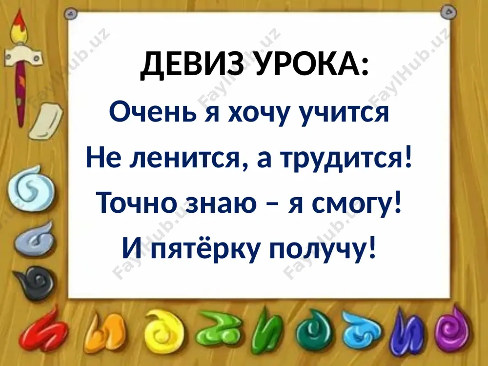 альбом для рисования - Page 2