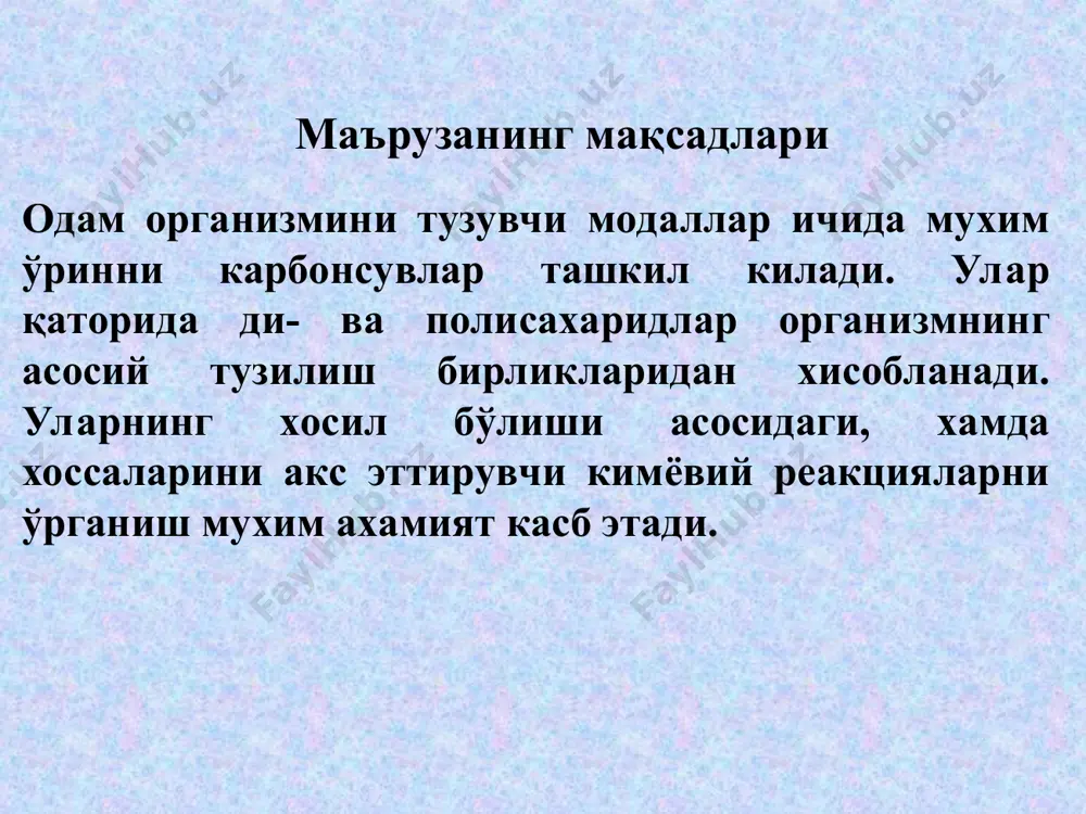 моллиги камайиб, сув билан бундай боғ хосил булиш эхтимоллиги ошади ва амилоза сувда яхши эрийди. амилозанинг спиралланган фазовий тузилиши амилопектиннинг фазовий конформацияси амилозадан фаркли равишда амилопектин шохланган тузилишга эга булади. гликозид он гурухи билан сн2он гурухлари -(1 6) гликозид боғлари билан боғланади. ёнаки занжир асосий занжир амилопектин амилопектин α–(16) гликозид боғ n=20-25 декстранлар декстран целлюлоза целлюлоза целлюлоза целлюлоза макромолекуласида -глюкоза молекулалари ички ва молекулалараро водород боғлари билан боғланади шунинг учун целлюлоза толасимон тузилишга эга. хитин хитин хитозан хитозан пектин моддалар пектовая-кислота гетерополисахаридлар хондроитиннинг дисахарид бўлакчаси d-глюкуроновая кислота n-ацетил-d-галактозамин хондроитинсульфатлар хондроитин-4-сульфат гиалурон кислота гиалурон кислота гепаритинсульфат стр. 189 мурамин мурамин