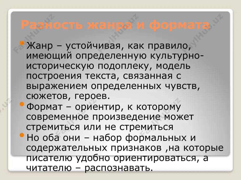 жавин богоподобная царевна киргиз-кайсацкия орды! которой мудрость несравненна открыла верные следы царевичу младому хлору взойти на ту высоку гору, где роза без шипов растет, где добродетель обитает, - она мой дух и ум пленяет, подай найти ее совет. эпитафия, н.к. карамзин покойся, милый прах, до радостного утра! и на земле она, как ангел, улыбалась: что ж там, на небесах? моя эпитафия, а.с. пушкин здесь пушкин погребен; он с музой молодою, с любовью, леностью провел веселый век, не делал доброго, однакож был душою, ей богу, добрый человек. эпиграмма на воронцова, а.с. пушкин полумилорд, полукупец, полумудрец, полуневежда, полуподлец, но есть надежда, что будет полным наконец. эпитафия на смерть александра i всю жизнь свою провёл в дороге, простыл и умер в таганроге лиро-эпические баллада поэма баллада — лиро-эпическое произведение, то есть рассказ, изложенный в поэтической форме, исторического, мифического или героического характера. сюжет баллады обычно заимствуется из фольклора. баллады часто кладутся на музыку. поэма …