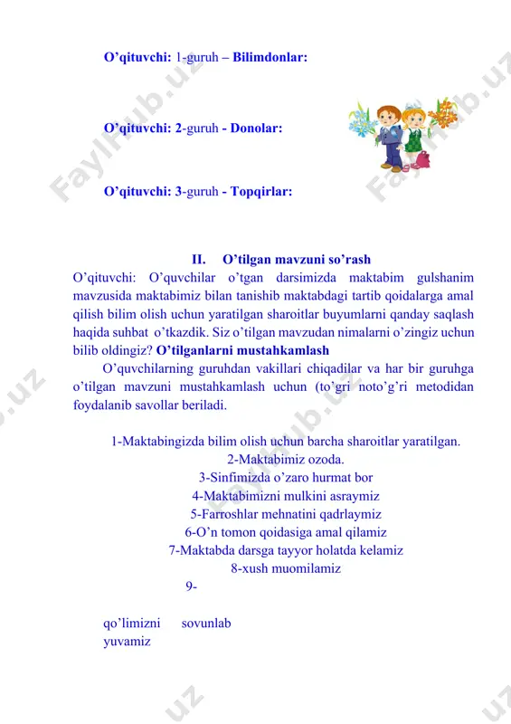 dars ishlanmasi "mening sevimli ertak qahramonlarim" mavzusida - Page 5