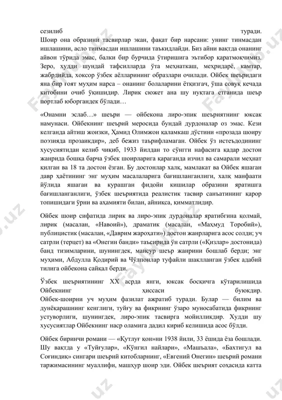 тим тортади. она кўзларининг қорачиғида кундузги меҳнатнинг излари аён сезилиб туради. шоир она образини тасвирлар экан, фақат бир нарсани: унинг тинмасдан ишлашини, асло тинмасдан ишлашини таъкидлайди. биз айни вақтда онанинг айвон тўрида эмас, балки бир бурчида ўтиришига эътибор қаратмоқчимиз. зеро, худди шундай тафсилларда ўта меҳнаткаш, меҳридарё, камтар, жабрдийда, хоксор ўзбек аёлларининг образлари очилади. ойбек шеъридаги яна бир ғоят муҳим нарса – онанинг болаларини ётқизгач, ўша совуқ кечада китобини очиб ўқишидир. лирик сюжет ана шу нуқтага етганида шеър портлаб юборгандек бўлади… «онамни эслаб…» шеъри — ойбекона лиро-эпик шеъриятнинг юксак намунаси. ойбекнинг шеърий меросида бундай дурдоналар оз эмас. кези келганда айтиш жоизки, ҳамид олимжон қаламкаш дўстини «прозада шоиру поэзияда прозаикдир», деб бежиз таърифламаган. ойбек ўз истеъдодининг хусусиятидан келиб чиқиб, 1933 йилдан то сўнгги нафасига қадар достон жанрида бошқа барча ўзбек шоирларига қараганда изчил ва самарали меҳнат қилган ва 18 та достон ёзган. бу достонлар халқ, мамлакат ва ойбек яшаган давр ҳаётининг энг …