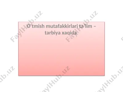 o‘tmish mutafakkirlari ta'lim-tarbiya xaqida — PPTX