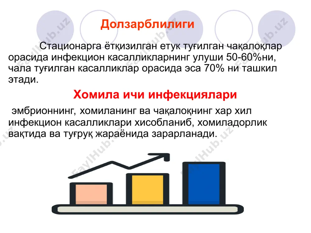 тодлар. • микроскопия • культурал метод, вируснинг тўқимага репликацияси • антигенларни аниқлаш. ифа ёрдамида ig m ва ig g. • пцр ig g аниқланиши она антителосининг трансплацентар йўл орқали ўтгани хақида маълумот беради. чақалоқ қонида ig m аниқланиши болада актив инфекция жараёни кетаётганлигидан далолат беради. текширув материали - аспират, - қон, -мекония, - сийдик, - цереброспинал суюқлик энг асосийси – барча материалларда микробни идентификация қилиш. токсоплазмоз дунё бўйлаб 30% ахоли токсоплазмоз билан зарарланган. токсаплазмознинг бирламчи хўжайини бўлиб, уй мушуги хисобланади. токсаплазмоз билан зарарланиш кир қўллар орқали (болалар боғчаларида, мактабда), пишмаган ва етарлича ишлов берилмаган гўштли махсулотлар орқали ўтади. учраш частотаси хар 1:1000 янги туғилган чақалоқлар ўртасида учрайди. хомиладор аёлларда касаллик клиникаси мононуклеоз ёки грипп кўринишида юқори тана харорати ёки узоқ муддатли субфебрилитет, лимфа тугунлар катталашуви билан ўтади. артрит ёки артралгия қўшилиши мумкин. клиника классик триада: -гидроцефалия, -хориоретинит -бош мия ичи кальцификатлар. баъзи ятч ларда сепсис клиникаси кўринишида кечади. сариқлик, гепатоспленомегалия, …