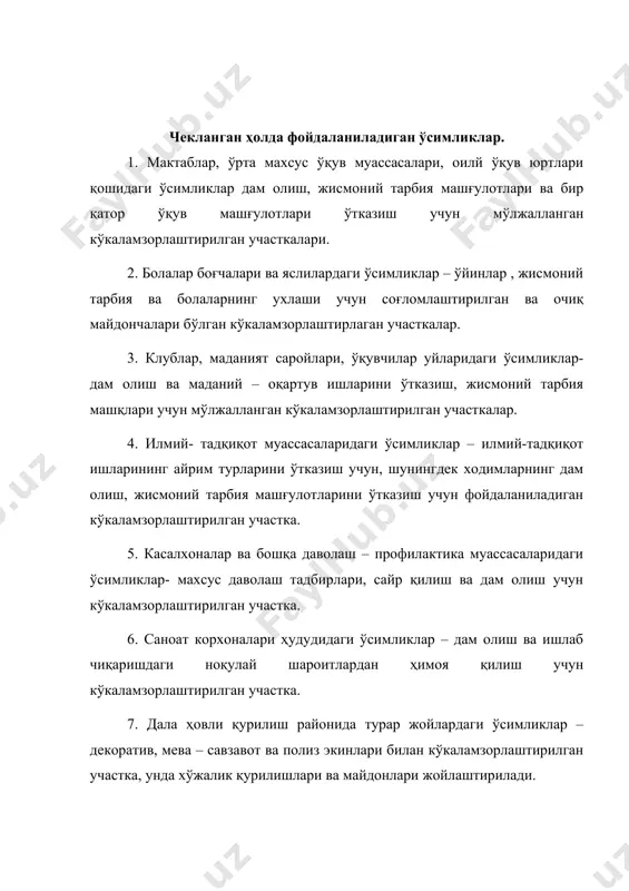 кўк ўсимликларнинг таснифи - Page 5