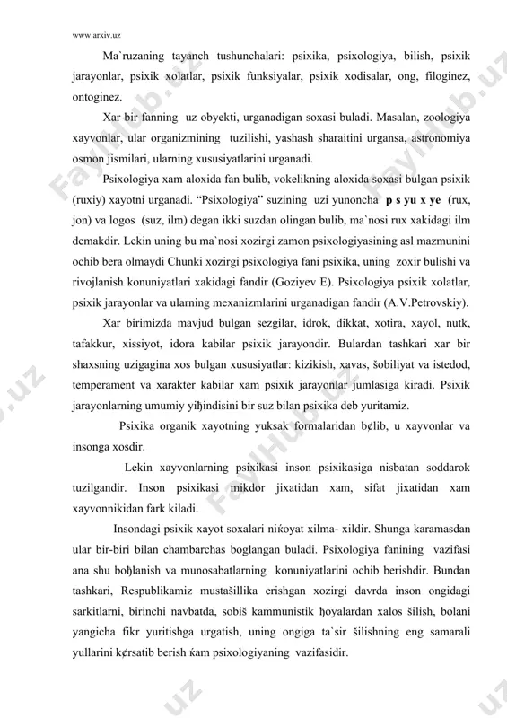 ologiya fanining vazifasi ana shu boђlanish va munosabatlarning konuniyatlarini ochib berishdir. bundan tashkari, respublikamiz mustašillika erishgan xozirgi davrda inson ongidagi sarkitlarni, birinchi navbatda, sobiš kammunistik ђoyalardan xalos šilish, bolani yangicha fikr yuritishga urgatish, uning ongiga ta`sir šilishning eng samarali yullarini k¢rsatib berish ќam psixologiyaning vazifasidir. psixologiya kadimiy fanlardan b¢lib, u bundan 2,5 ming yil ilgari paydo b¢lgan. kadimgi grek filosoflaridan geroklit ( e.o. 530-470) demokrit (e.o.460-370), gippokrat ( e.o.vi asr), sokrat (e.o.459-399), platon (e.o.428-348) ning asarlaridayok kishining joni va ruxiy xayoti tugrisida juda k¢p va xilma-xil fikrlar bayon kilinganini kuramiz. inson ruxiy ќayoti ќašidagi ayrim fikrlarni kadimgi xitoy va xind mutafakkirlarining asarlarida ќam uchiratish mumkin. lekin inson psixikasi xakidagi muntazam ta`limotni birinchi marta yunon filosofi aristotel (arastu) (e.o.384- 322 y) yaratgan. u “jon xašida» degan asarida psixika xašida batafsil t¢xtalib, uning k¢pgina tomonlarini tushuntirishga xarakat šilgan. shu bilan birga, uzidan oldingi olimlarning fikrlariga tarixiy sharx bergan. shuning uchun ќam u …