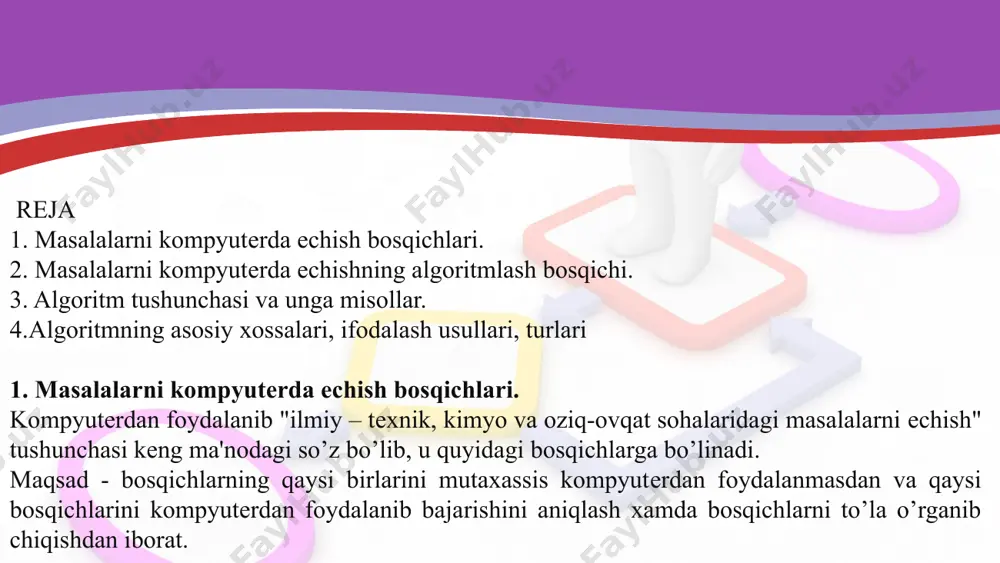 tgan (ishlagan) ma­lakali va еtakchi mutaxassis tomonidan bajariladigan ish, masalani qo’yish va maqsadni aniqlash uchun malakali muta­xassis bir nеcha kun, oy, xattoki yillab izlanishi mumkin. qo’yilgan maqsadni amalga oshirish uchun kеrakli ma'lumot­lar tarkibi (strukturasi), tuzilishi, ifodalanishi aniqlangan bo’lib, ular orasidagi bog’lanishlar aniq ifodalangan bo’lsa, “masala qo’yilgan” dеb aytiladi. 2-bosqich. masalani matеmatik ifodalash. bu bosqichda masalani еchish uchun kеrakli va еtarli bo’lgan dastlabki ma'lumotlarning tarkibi, tavsifi, turi, tuzilishi xisobga olingan xolda matеmatik tеrminlarda ifodalanadi xamda masalani еchishning matеmatik modеli yaratiladi. buning uchun xar xil (sohasiga qarab) matеmatik apparat ishlatilishi mumkin. masalan iqtisod soxasidagi mutaxassislar - chiziqli dasturlash, dinamik dasturlash, stoxastik dasturlash, bashorat (prognoz) qilish bilan bog’liq masalalarni еchish matеmatik appa­ratini bilishlari kеrak; tеxnika soxasidagi mutaxassislar oddiy diffеrеntsial tеnglamalar va ularning tizimlari, mеxanika­ning chеtki (kraеviе) masalalarini, gaz dinamikasiga oid masa­lalarni, intеgral ko’rinishdagi masalalarni ifodalash va еchish uchun ishlatiladigan matеmatik apparatni to’liq tushunib еtgan bo’lishi kеrak. mutaxassis o’z soxasini xar tomonlama yaxshi o’rgangan …