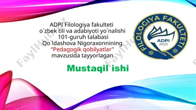 "pedagogik qobilyatlar" — PPTX