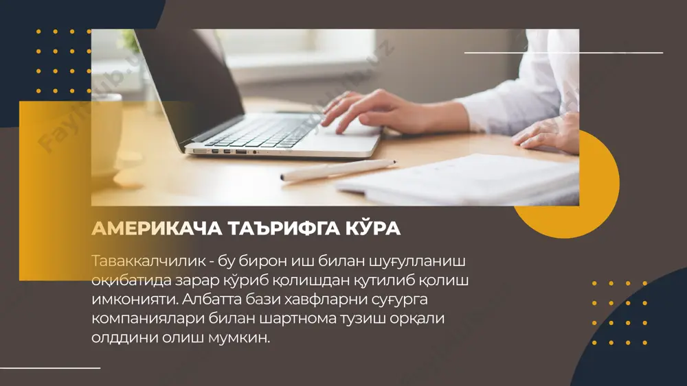 инот занжиридаги узулишлар, масалан, етказиб берувчи муаммолари, табиий офатлар ёки маҳсулот мавжудлиги ёки етказиб беришига таъсир кўрсатиши мумкин бўлаган геосиёсий ҳодисалар натижасида юзага келади. корхоналар етказиб берувчиларни диверсификатция қилиш, буфер инвентаризациясини сақлаш ва юзага келиши мумкин бўлган узулишлар учун фавқулодда вазиятлар режаларини ишлаб чиқариш орқали таъминот занжири хавфини камайтириш мумкин. 8. инсон ресурслари таваккалчилиги ташкилот фаолиятига таъсир кўрсатиши мумкин бўлган ходимлар алмашинуви, иқтидорларни бошқариш ёки иш жойидаги можаролар билан боғлиқ муаммоларни ўз ичига олади . корхоналар ходимларни ўқитиш ва ривожлантиришга сармоя киритиш, ижобиий меҳнат маданиятини ошириш ва самарали сиёсати ва процедураларини амалга омшириш орқали инсон ресурслари хавфини камайтириши мумкин. ушбу хавфларни аниқлаш ва фаол бошқариш орқали ўзларининг чидамлигини, мослашувчанлигини ва узоқ муддатли муваффақиятини ошириши мумкин. самарали таваккалчиликни бошқариш бизнесни потенсиал таҳдидлардан ҳимоя қилиш ва ривожланиш имкониятларидандир. этиборингиз учун рахмат image1.jpeg image2.png image3.svg image4.png image5.svg image6.jpeg image7.jpeg image8.jpeg image9.jpeg image10.jpeg image11.jpeg image12.jpeg image13.jpeg image14.png image15.png image16.svg image17.png image18.svg image19.png image20.svg image21.png …
