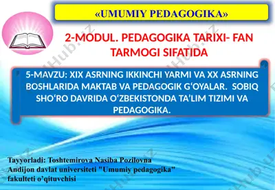umumiy pedagogika — PPTX