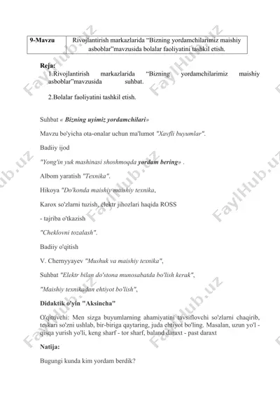bizning yordamchilarimiz maishiy asboblar — DOCX