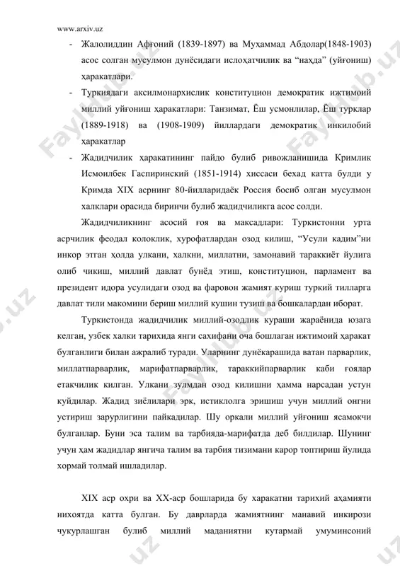 ий сиёсий, иктисодий тараккиётга имконият яратиб булмас эди. жадидлар яни марифатчилар миллатнинг манавий камолоти йулида узининг бутун куч ва истедодини сафарбар этишга тайёр булагн фидоийлар эди. жадидлар миллатни колоклик, ҳурофот боткоғидан олиб чикиш учун ҳаракат килар эканлар, бунда шароитга катий риоя килиш оркали мактаб ва мадрасаларда талим бериш тизимини дунёвий илмларни бериш асосида ислоҳ килиш ғоясини илгари сурганлар ва бу борада узлари амалий ҳаракат намунасини курсатганлар жадидчилик ҳаракати уз максад мохиятига кура, дастлабки кундан бошлаб маданий-марифий ва сиёсий ислохотчилик ҳаракати булаган. аммо ватанни озод ва обод килиш, миллат ва халкни хуриятга олиб чикиш тук ва фаровон маданиятли килиш учун жадидлар асосий этиборини манавий ва маданий ишларга каратдилар. исмоилбек гаспиринский 1884-йилда “таржимон” газетаси оркали мусулмонларга карата шундай мурожат килади: “суюкли дустларим, бизнинг учун энг гузал иш илм ва маориф ишидур. энг мукаддас интилиш илмга, маорифга интилишдир. чунки инсонни инсон этган мехнат ва билимдир. билим манавий турмуш (цивилизация)га етишиш воситасидир”. и.гаспиринский 1884-йилда …