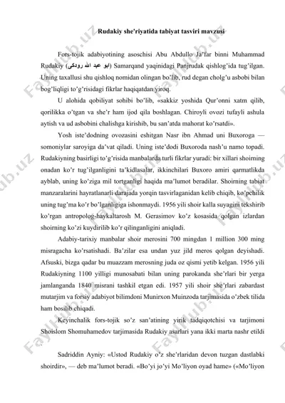 rudakiy she'riyatida tabiyat tasviri — DOCX