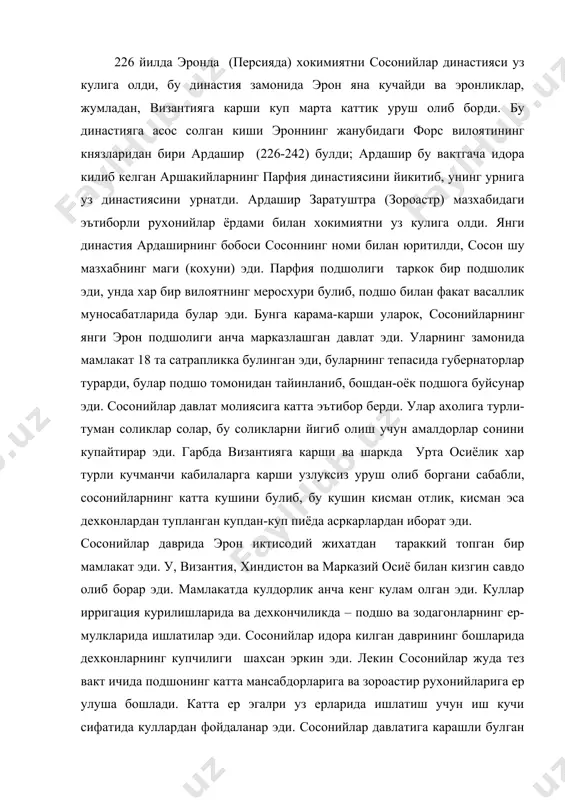 нчиликда – подшо ва зодагонларнинг ер-мулкларида ишлатилар эди. сосонийлар идора килган даврининг бошларида дехконларнинг купчилиги шахсан эркин эди. лекин сосонийлар жуда тез вакт ичида подшонинг катта мансабдорларига ва зороастир рухонийларига ер улуша бошлади. катта ер эгалри уз ерларида ишлатиш учун иш кучи сифатида куллардан фойдаланар эди. сосонийлар давлатига карашли булган месопатамияда куллар айникса куп эди. эрон дехконларнинг ахволи анча огир эди. улар феодал ер эгаларига карам булиш билан бир каторда давлатнинг тобора кучайиб бораётган солик зулми остида хам эзилардилар. амалдорлар соликларни кишлокларда дехконлардан кандай шавкатсизлик билан ундирган булсалар, шахарликлардан хам шундай ундирар эдилар. асоратга тушиб бораётган дехконлар оммаси ва хонавайрон булиб бораётган шахар камбагаллари уз ахволидан каттик норози эди. бу нарса диний никоб остида кутарилган бир канча халк харакатларида уз ифодасини топди. месопатамиядан чиккан моний исмли таргиботчи ( чамаси 215 йилларда тугилган) эронда халк оммаси уртасида iii асрнинг иккинчи ярмидаёк катта шухрат козонди. у батамом тарки дунё килишга давъат этди. …